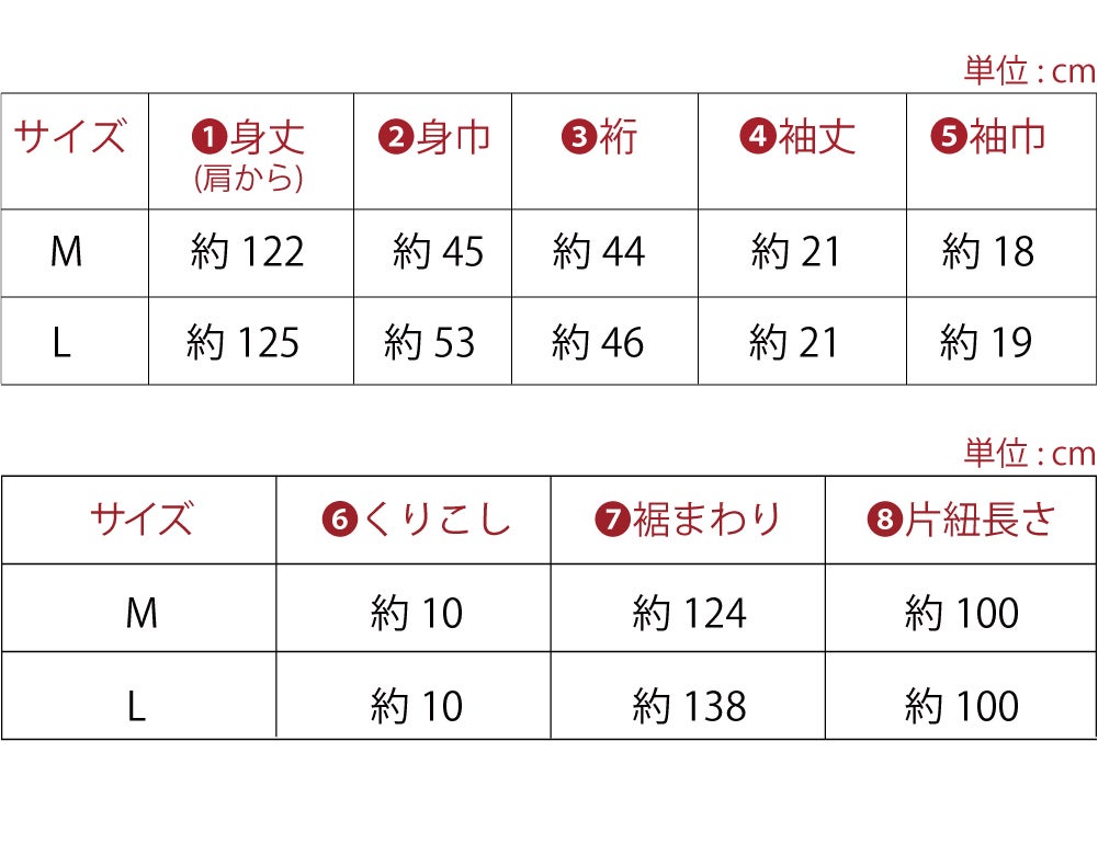 あしべ織 汗取り 着物スリップ 近江 本麻 手もみ楊柳