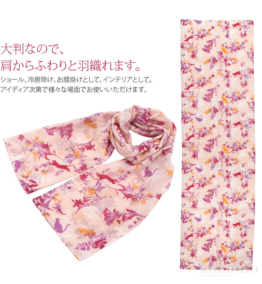 [彩] TOIRO ガーゼチーフ UVケア