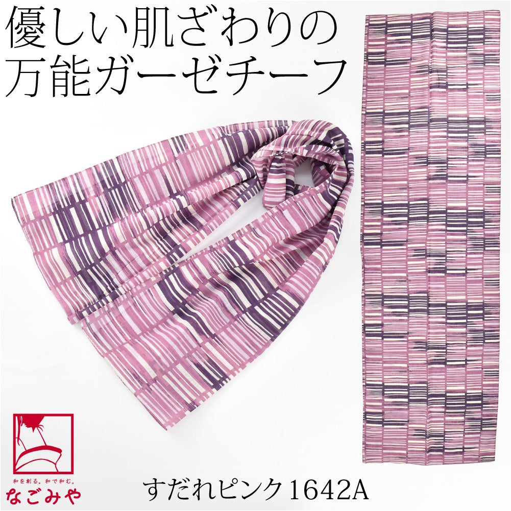 すだれ_ピンク1642A