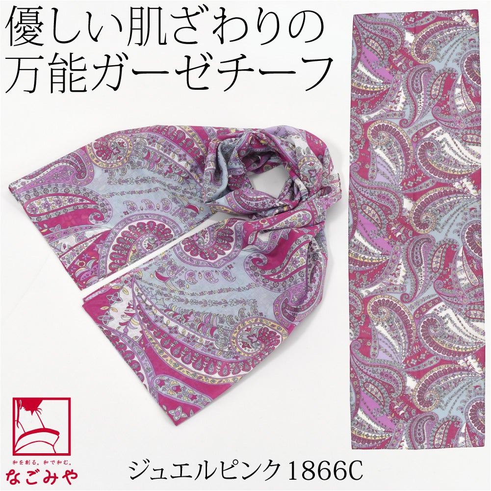 ジュエル_ピンク1866C