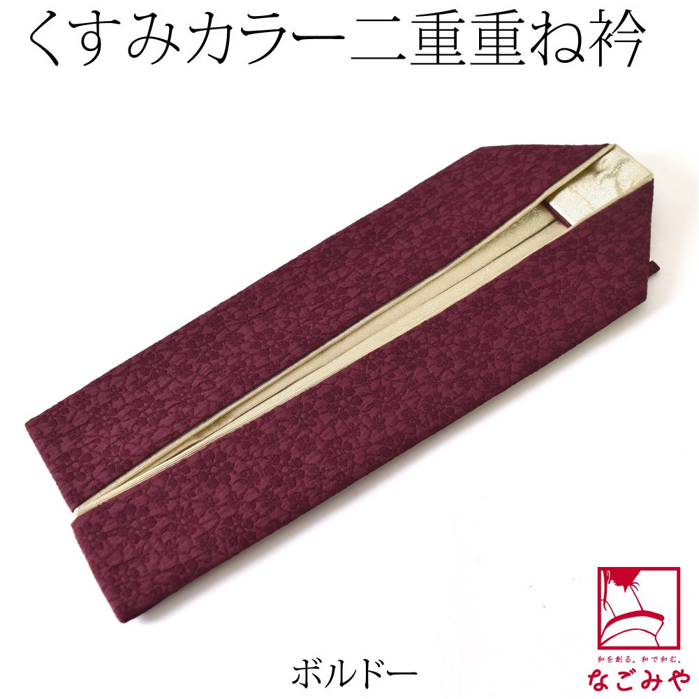 ボルドー