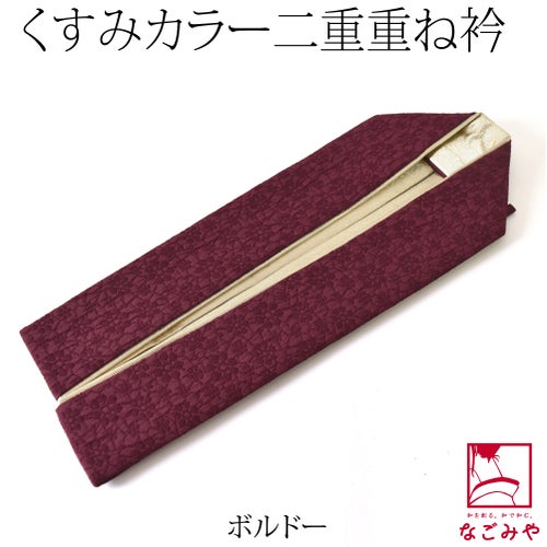 ボルドー