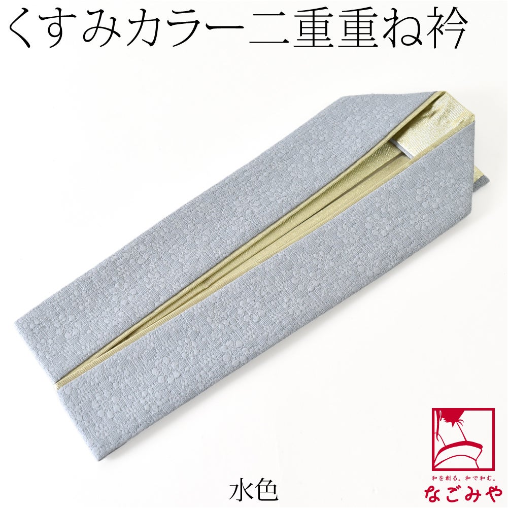 水色