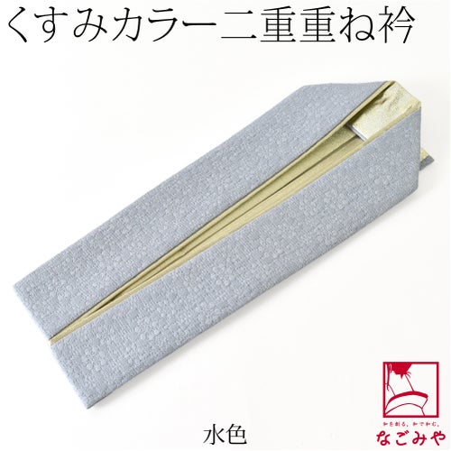 水色