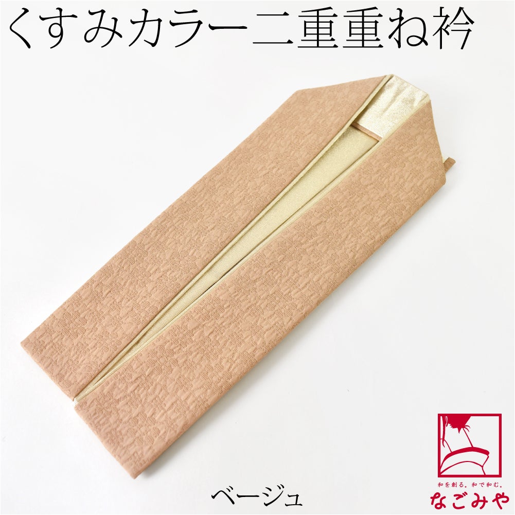 ベージュ