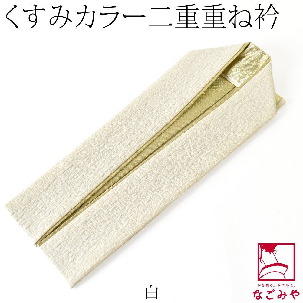 白