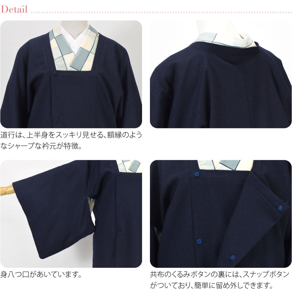 [WASOUL] ウール混 道行コート ストレッチ