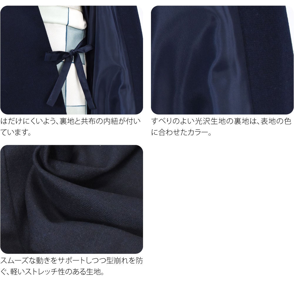 [WASOUL] ウール混 道行コート ストレッチ