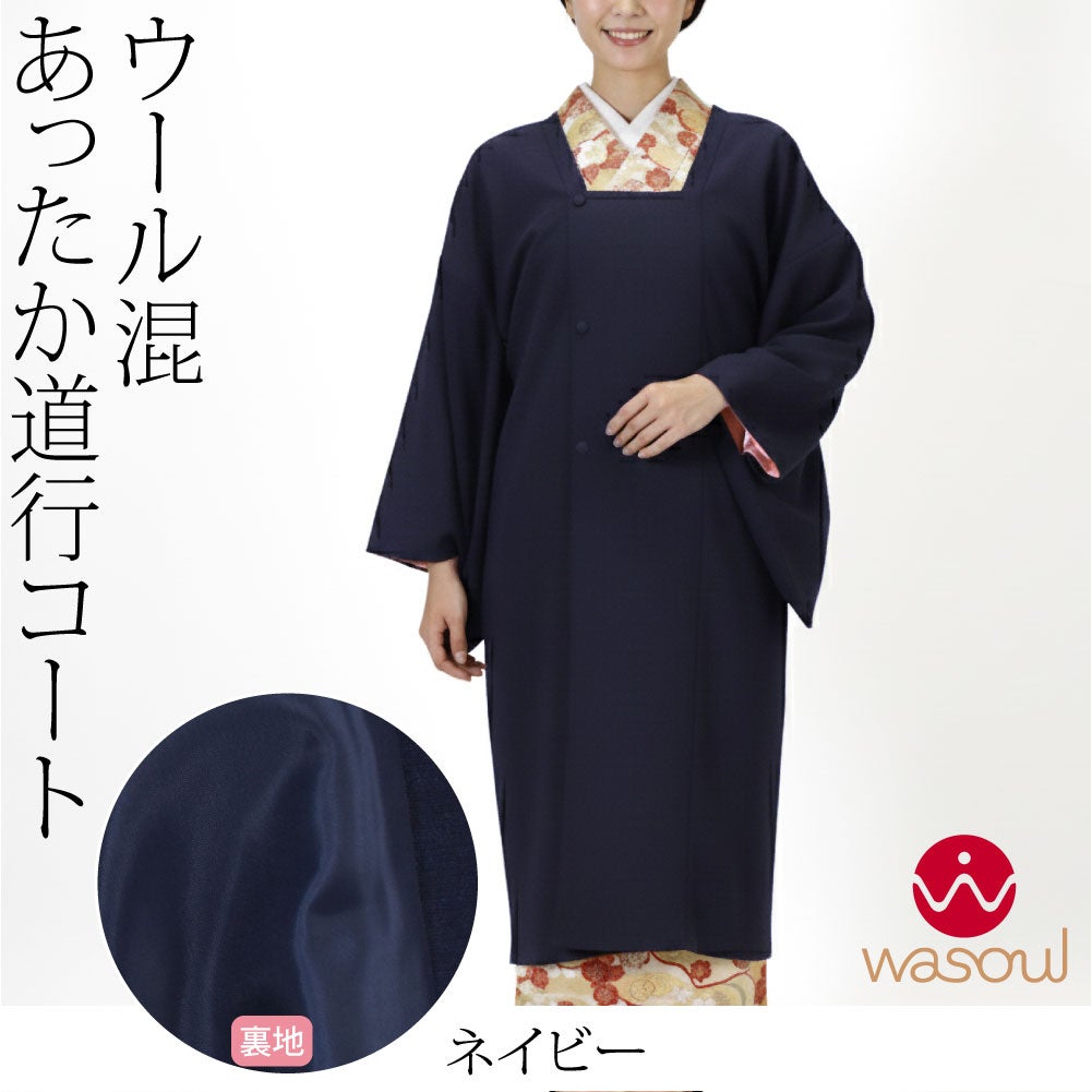 ネイビー