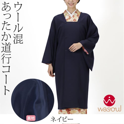 ネイビー