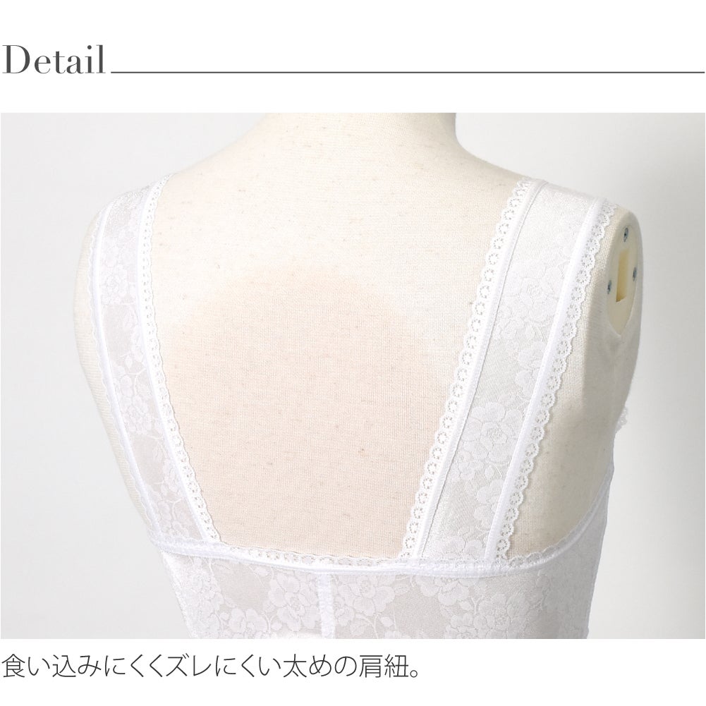 フロントファスナー 和装ブラ