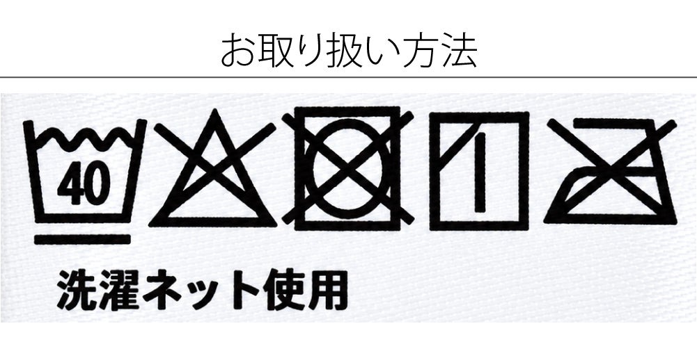 フロントファスナー 和装ブラ