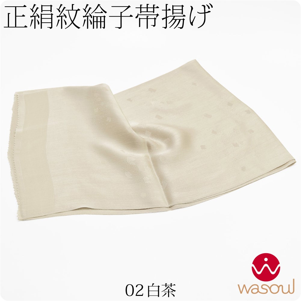 白茶02