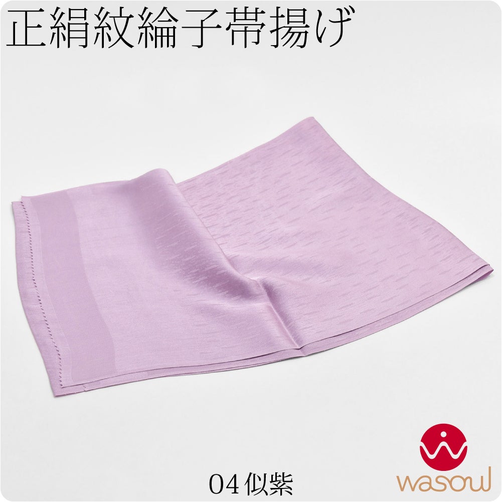 似紫04
