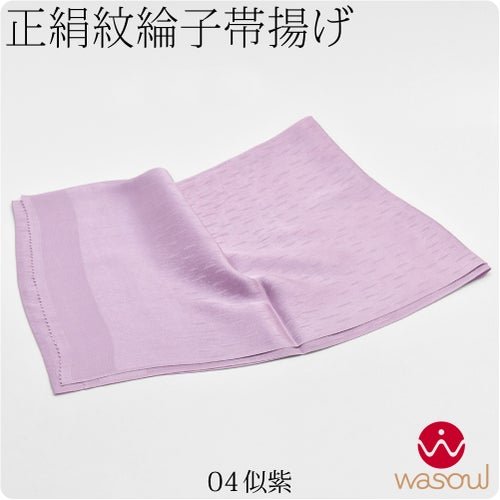 似紫04