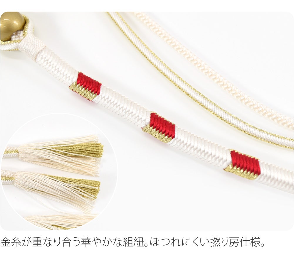 振袖用 正絹 帯〆 総絞り 帯揚 2点セット
