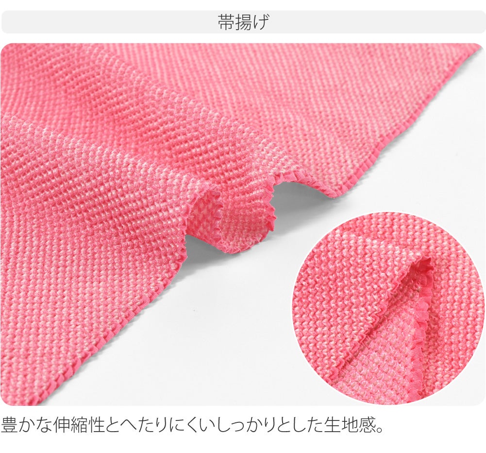 振袖用 正絹 帯〆 総絞り 帯揚 2点セット