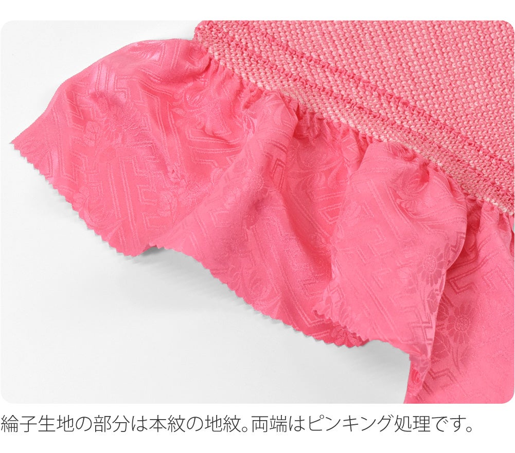 振袖用 正絹 帯〆 総絞り 帯揚 2点セット