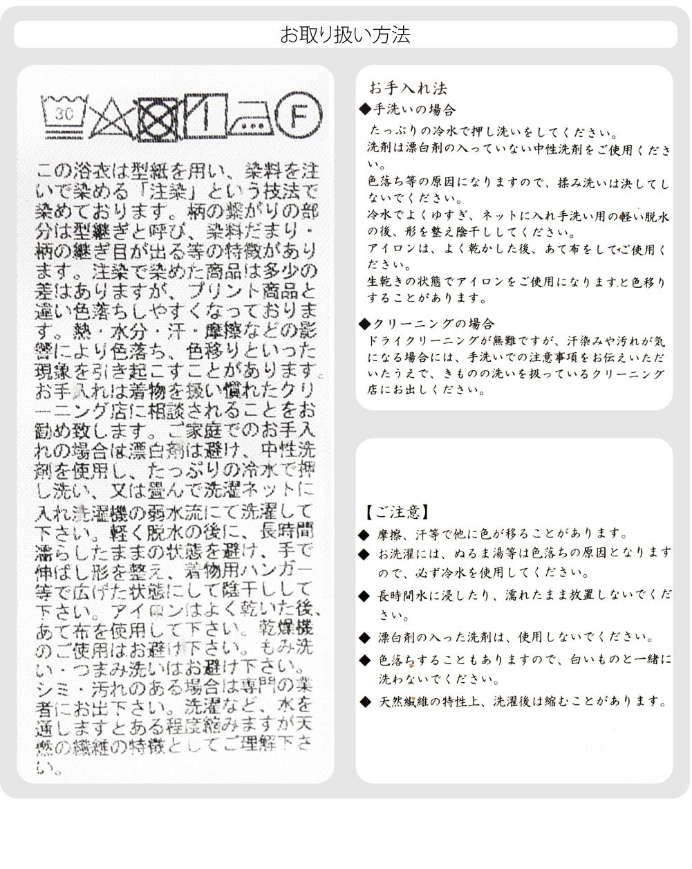 訳あり 高級 ゆかた コーマ 江戸好 キングサイズ
