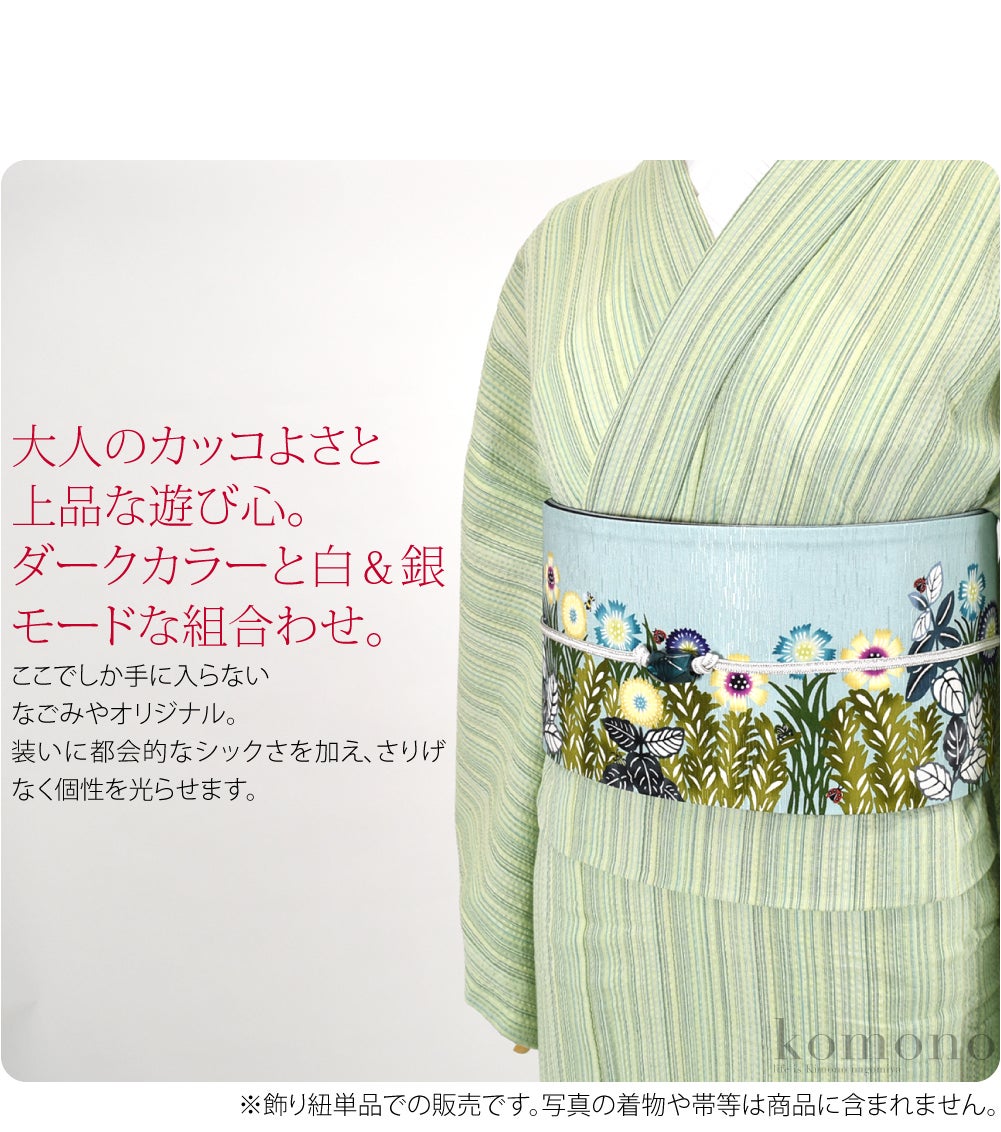 [WASOUL] カット玉付 飾り紐 誉組 リバーシブル 銀 並尺