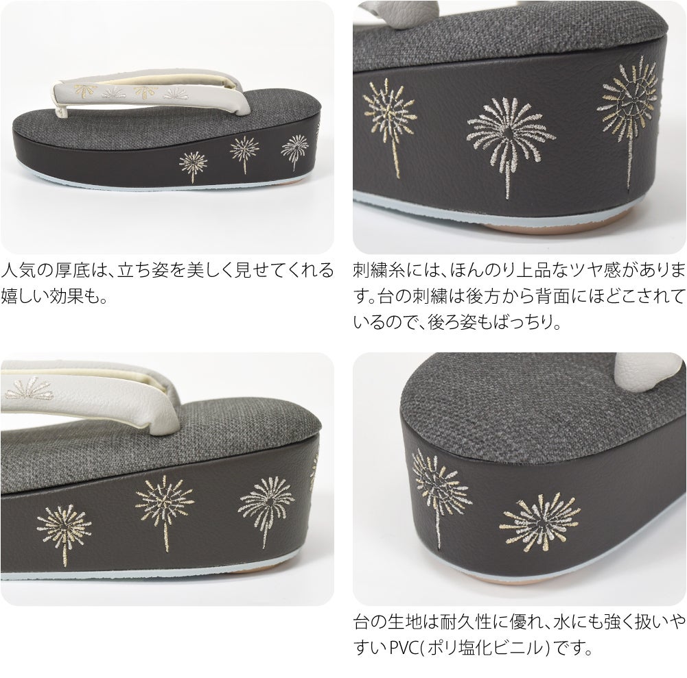 [彩小径] ドレッシー 刺繍 ヒール草履 夏柄