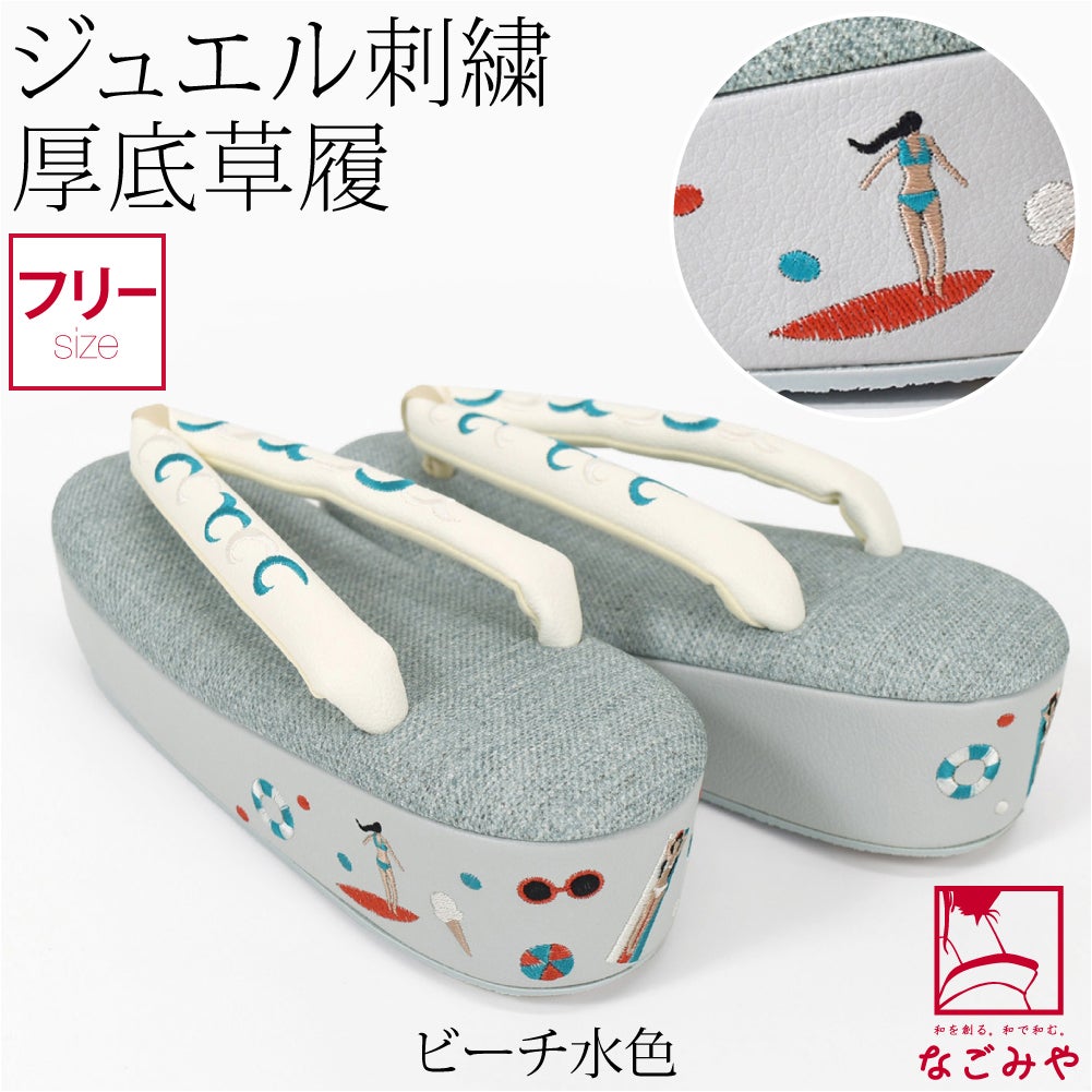 ビーチ_水色
