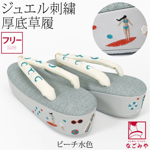 ビーチ_水色