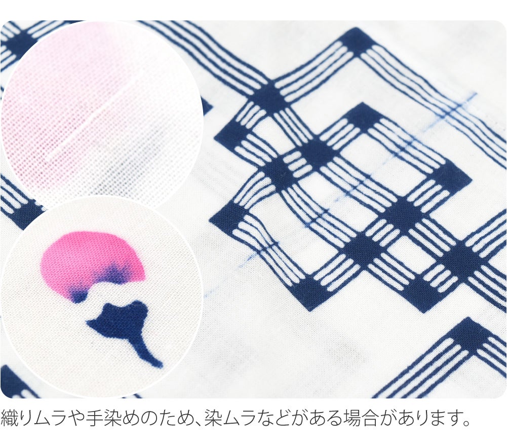 [WASOUL] 竺仙 浴衣地 あずま袋 バッグ