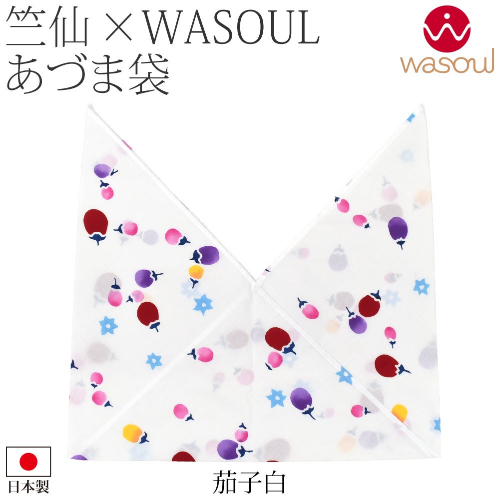 茄子_白