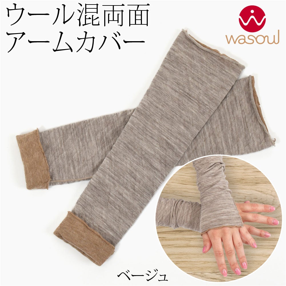 ベージュ