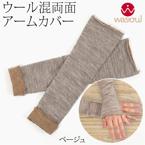 ベージュ