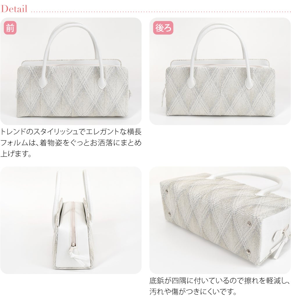 [WASOUL] 正絹 利休バッグ 西陣織 組紐