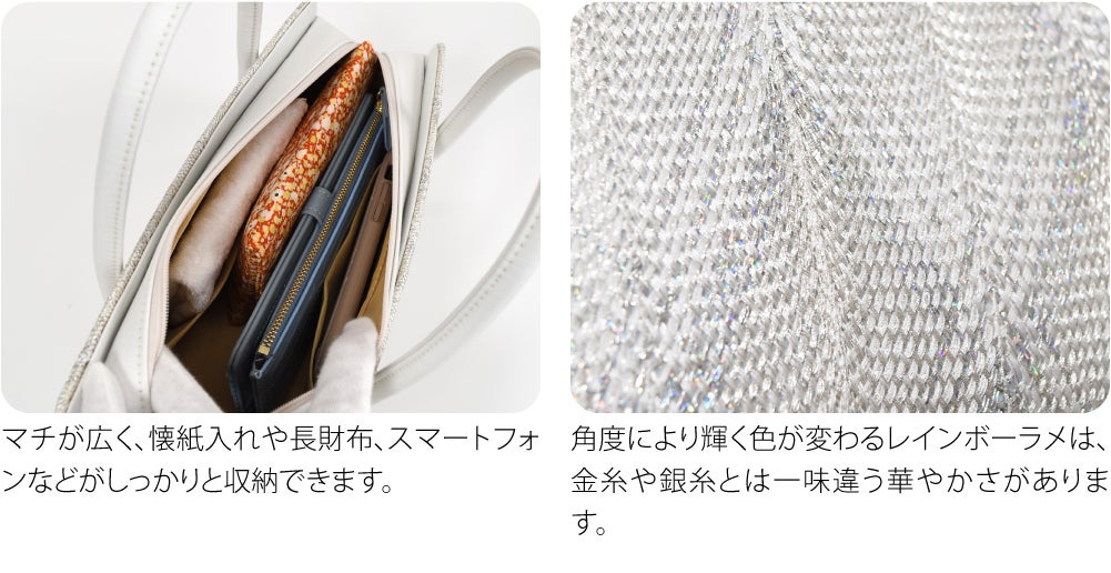 [WASOUL] 正絹 利休バッグ 西陣織 組紐