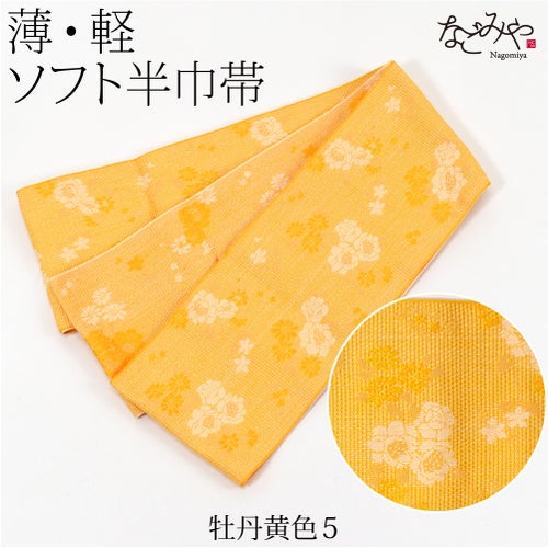 牡丹_黄色5