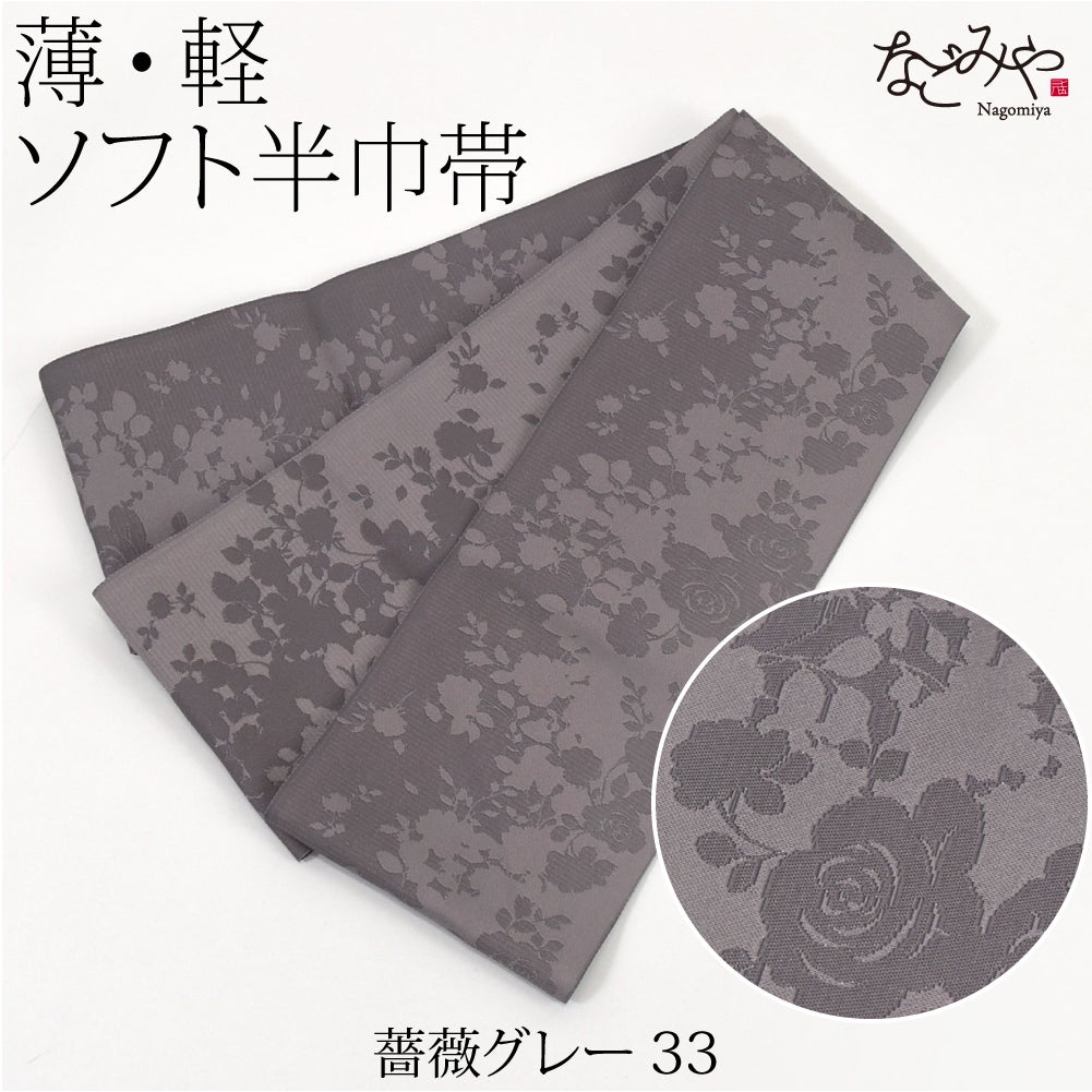 薔薇_グレー33