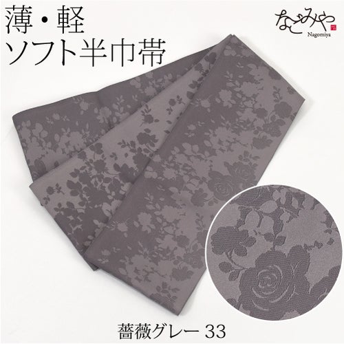 薔薇_グレー33