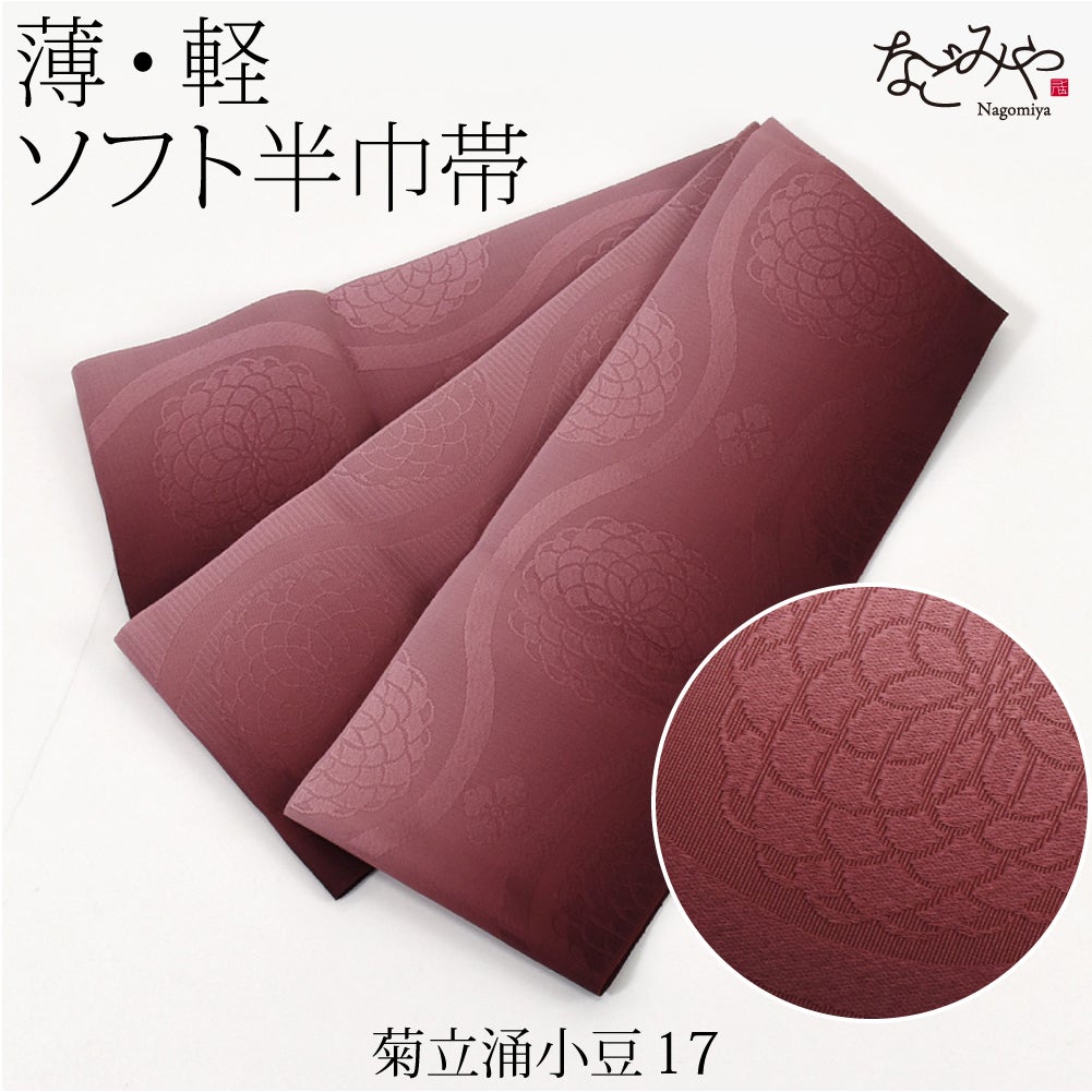 菊立涌_小豆17