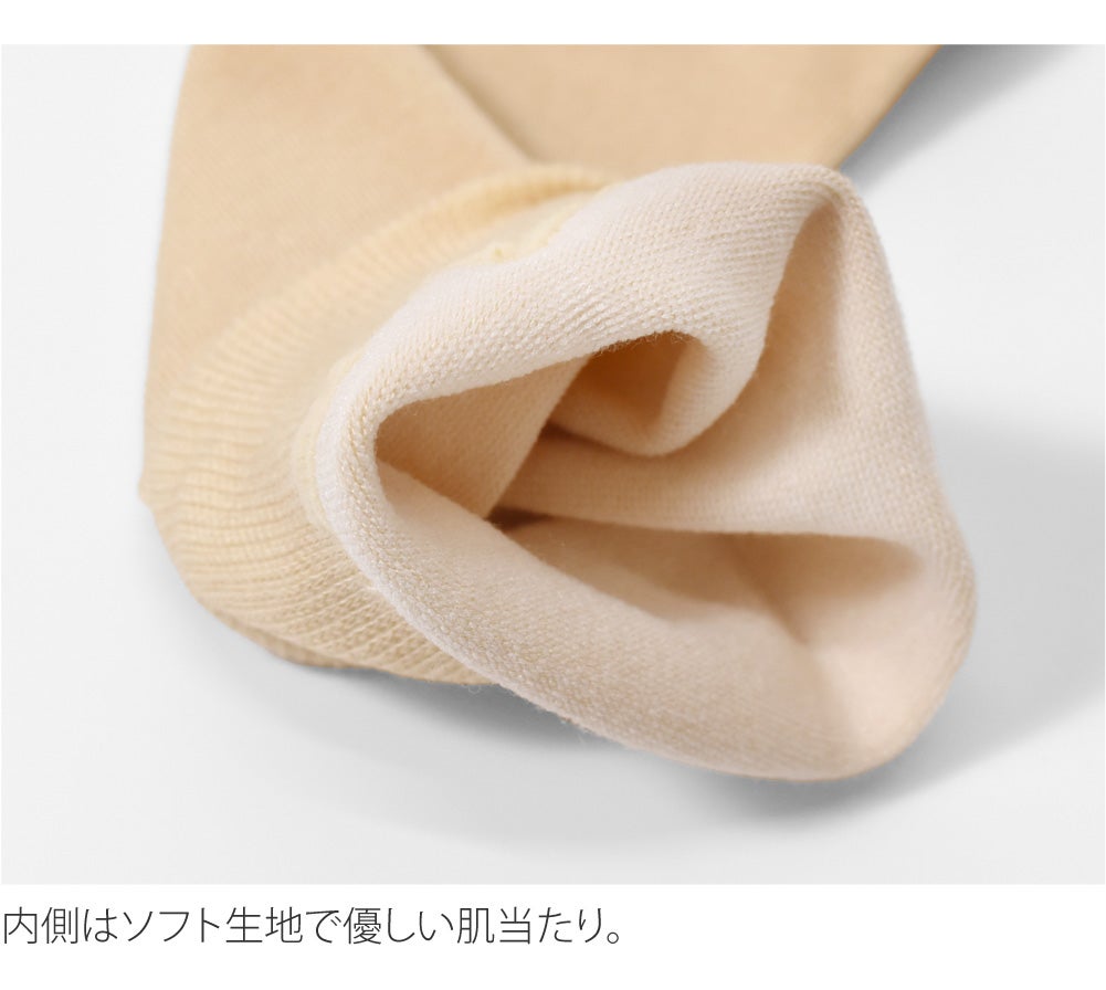 [ヒート+ふぃっと] 東レ インナー足袋 ロング