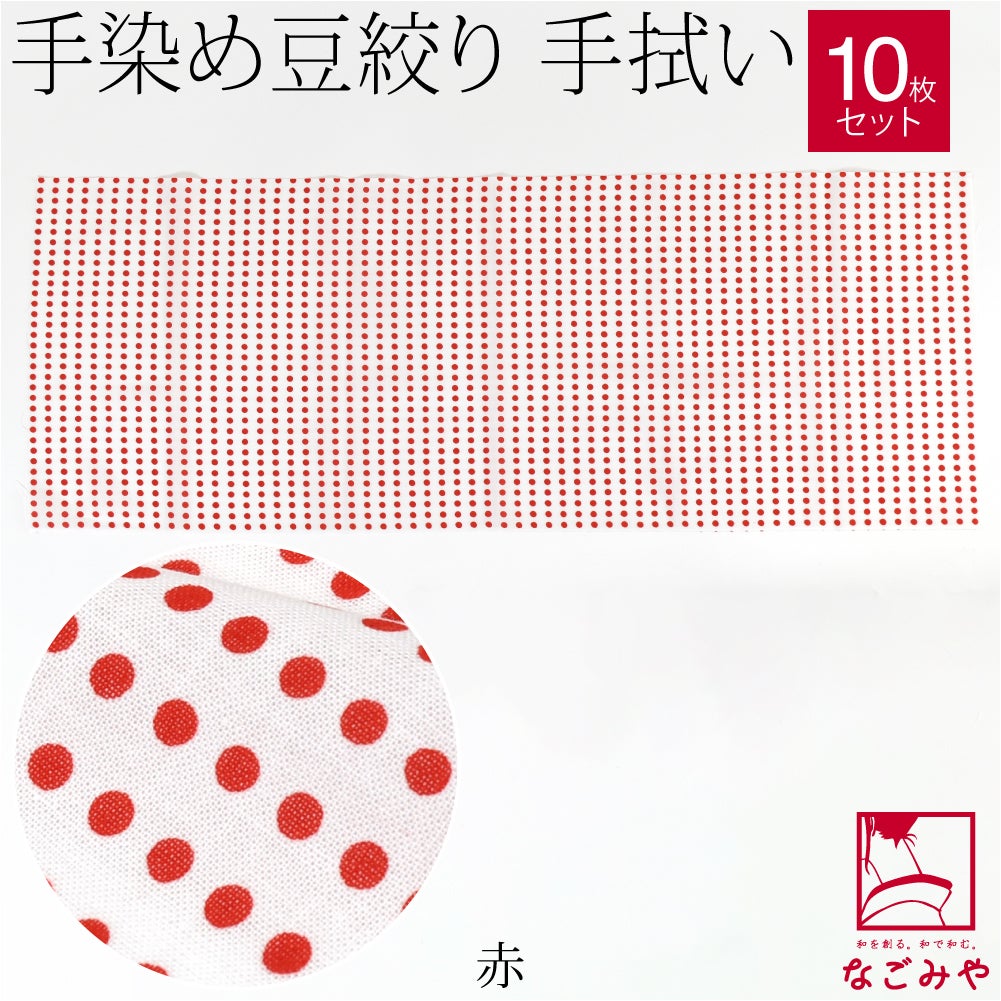 赤