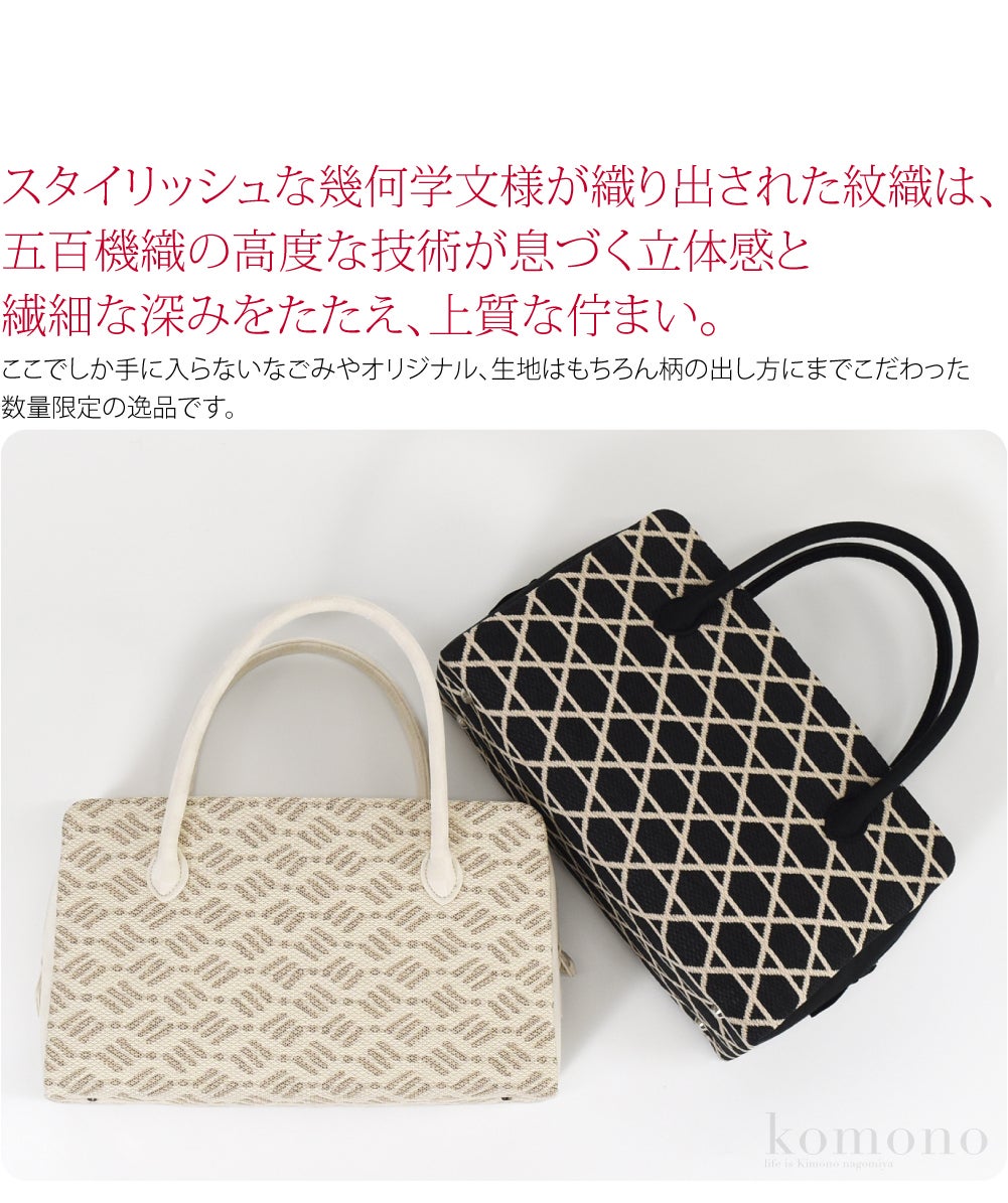 [WASOUL] 正絹 利休バッグ 五百機織 帯地