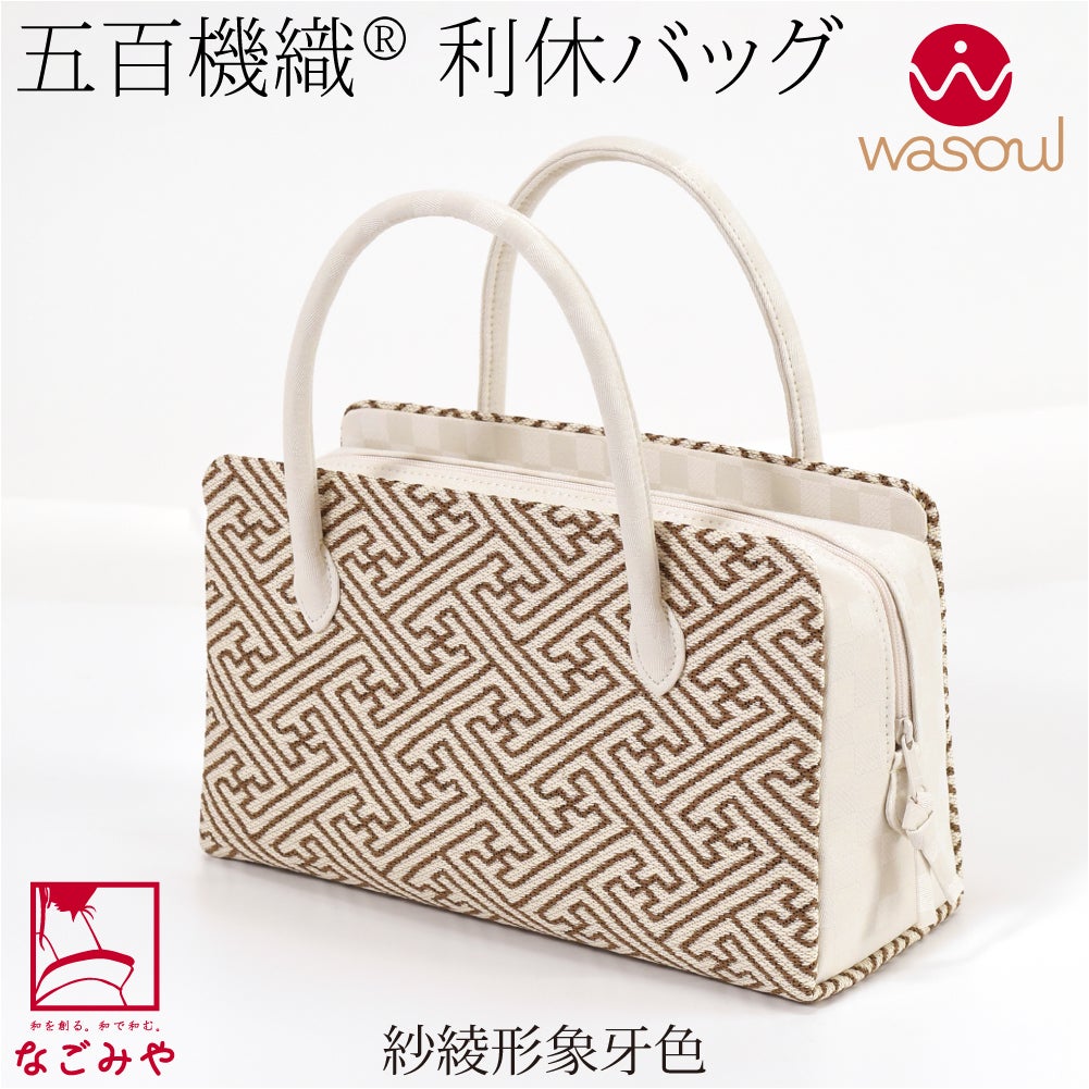 紗綾形_象牙色