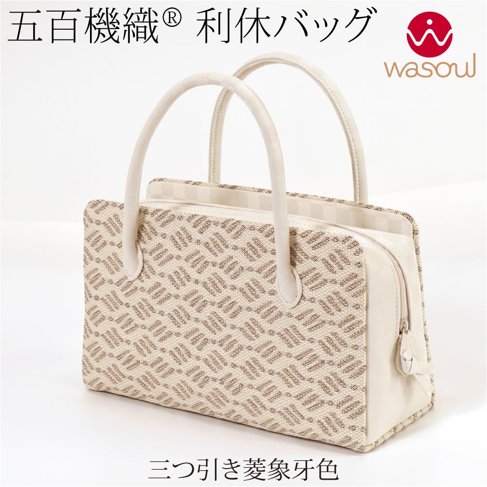 三つ引き菱_象牙色