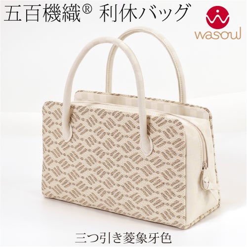 三つ引き菱_象牙色