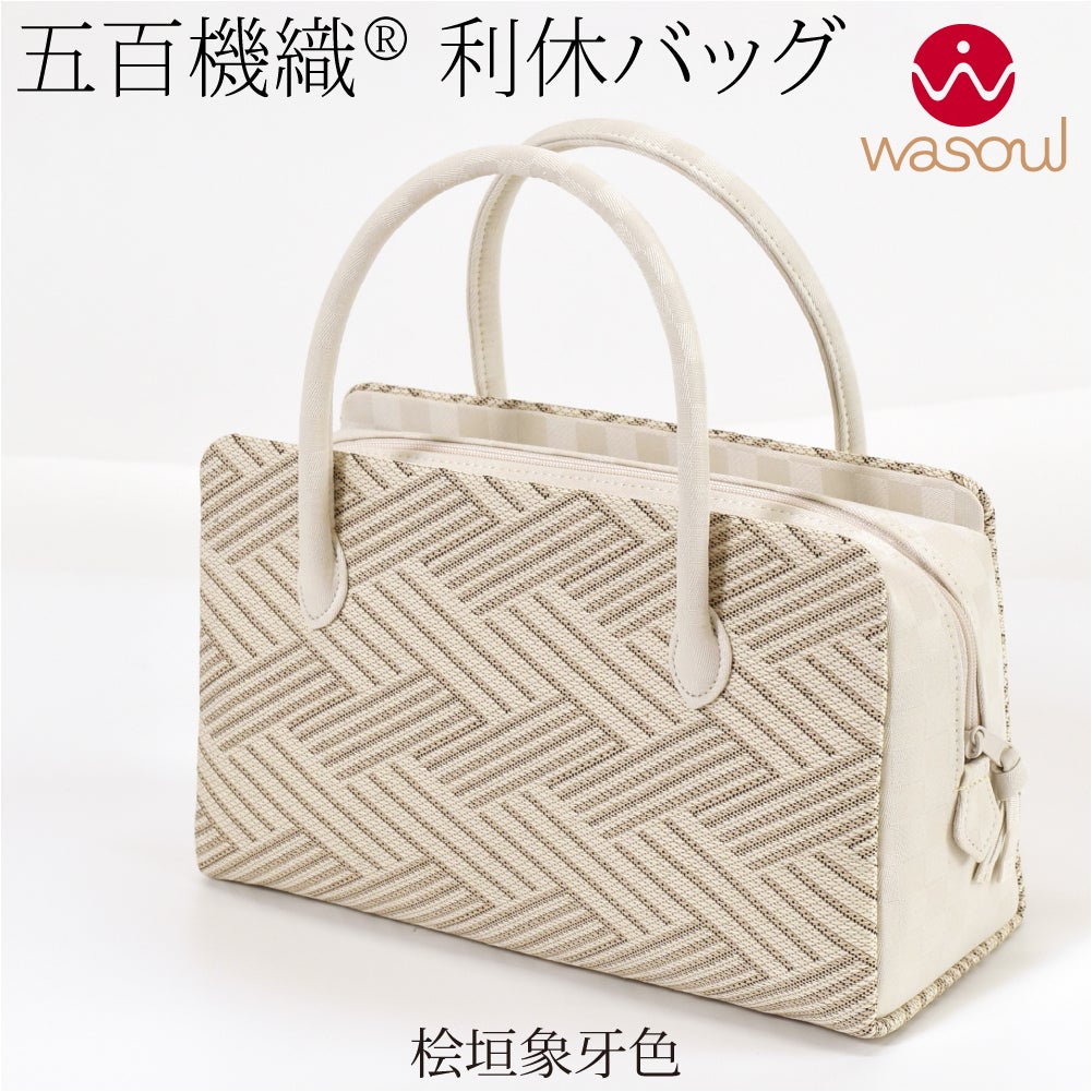 桧垣_象牙色