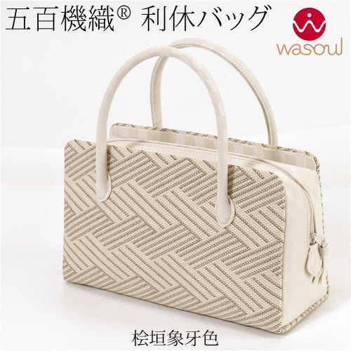 桧垣_象牙色