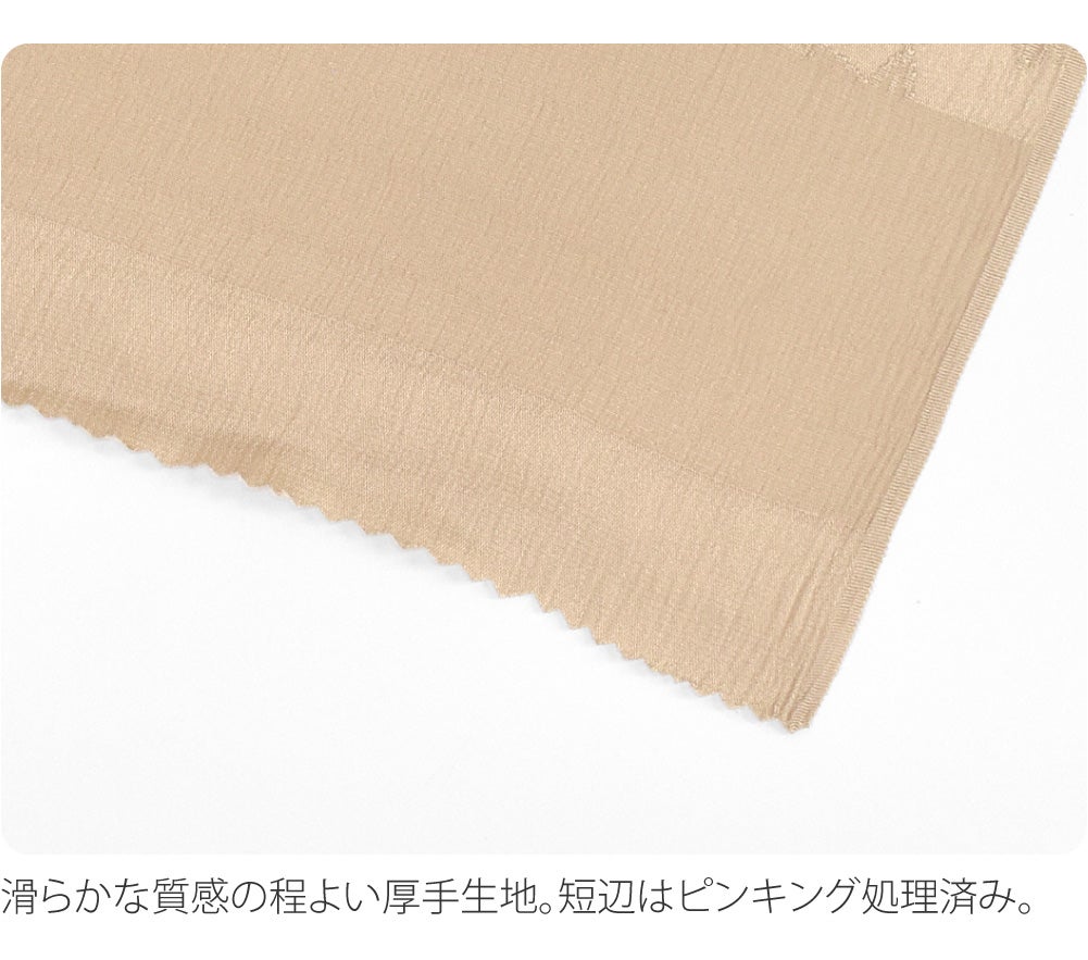 [WASOUL] 正絹 紋意匠縮緬 柿渋同色 地紋お任せ 3色セット