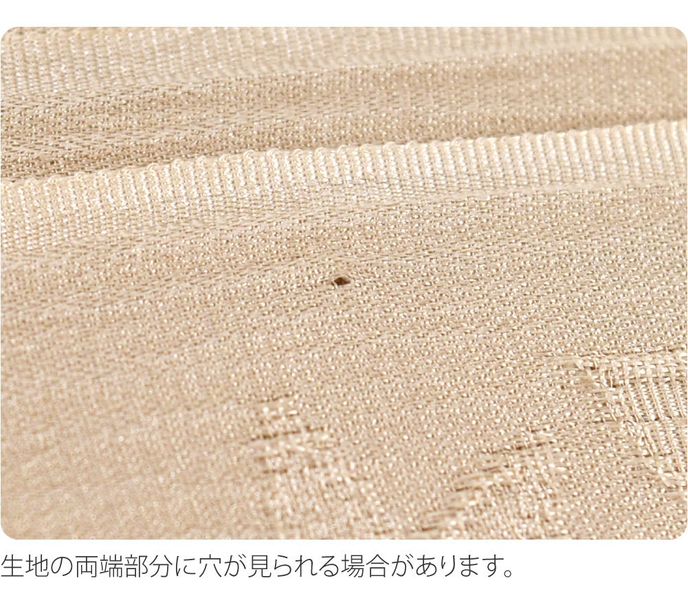 [WASOUL] 正絹 紋意匠縮緬 柿渋同色 地紋お任せ 3色セット