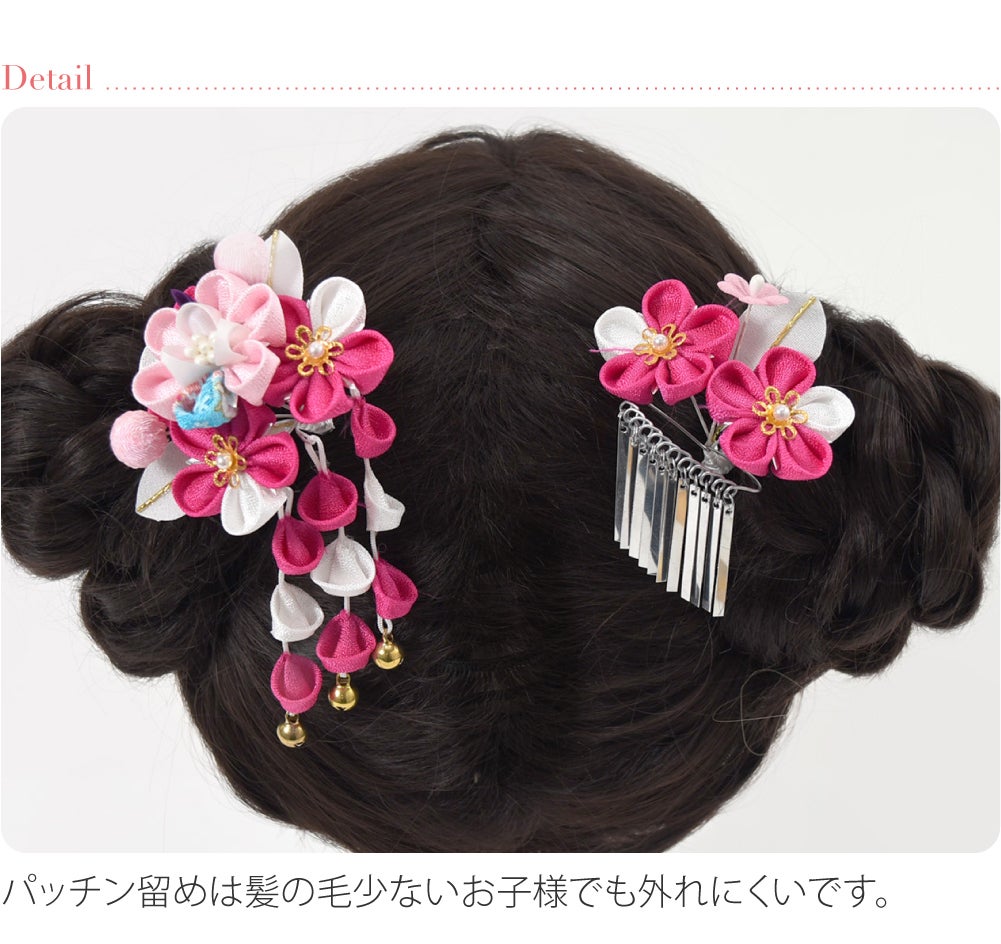 パッチン留め 2個セット