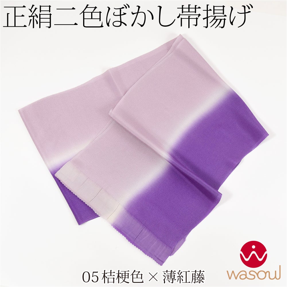 桔梗色×薄紅藤05