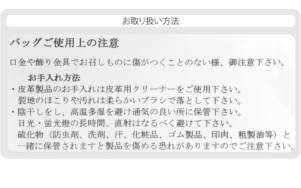 [夢衣] 正絹 利休バッグ お召地